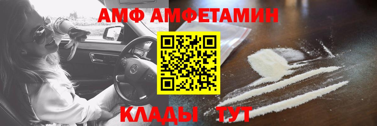 MDMA Рязань