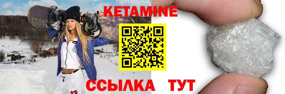 Рязань  КЕТАМИН VHQ  Вход с VPN  Кетамин ketamine 