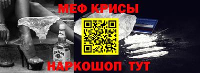 spice Партизанск