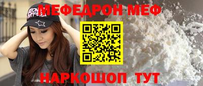 spice Партизанск