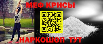 трава Пенза