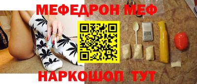 spice Партизанск