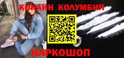 spice Партизанск