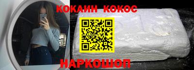 трава Пенза