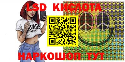 spice Партизанск