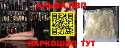 spice Партизанск