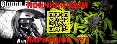 spice Партизанск