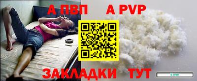 spice Партизанск