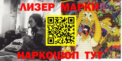 spice Партизанск