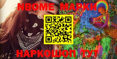 spice Партизанск