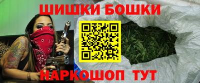 spice Партизанск
