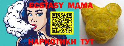 трава Пенза