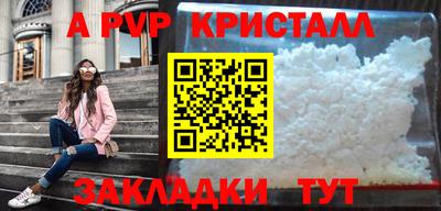 трава Пенза