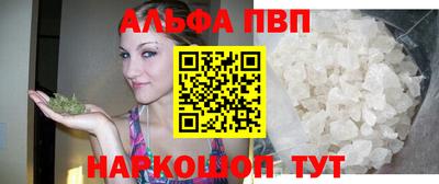 трава Пенза