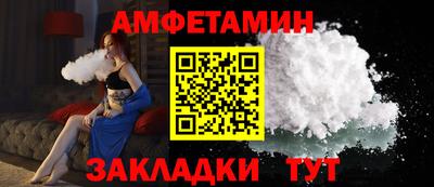 трава Пенза