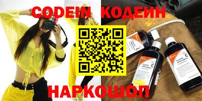 spice Партизанск