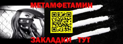 трава Пенза