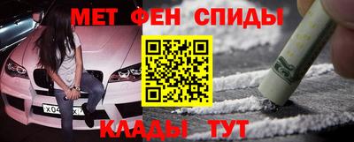 трава Пенза