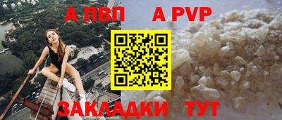 трава Пенза