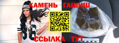 spice Партизанск