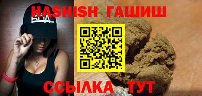 spice Партизанск