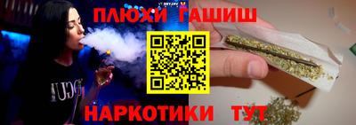 spice Партизанск
