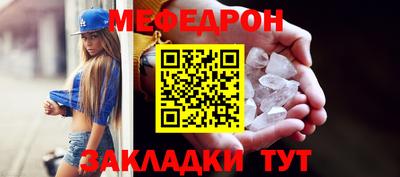 трава Пенза