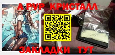 трава Пенза