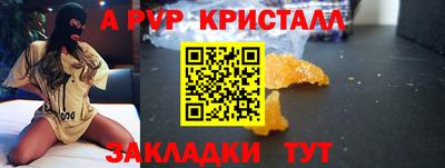 трава Пенза