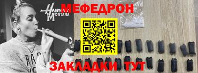 трава Пенза