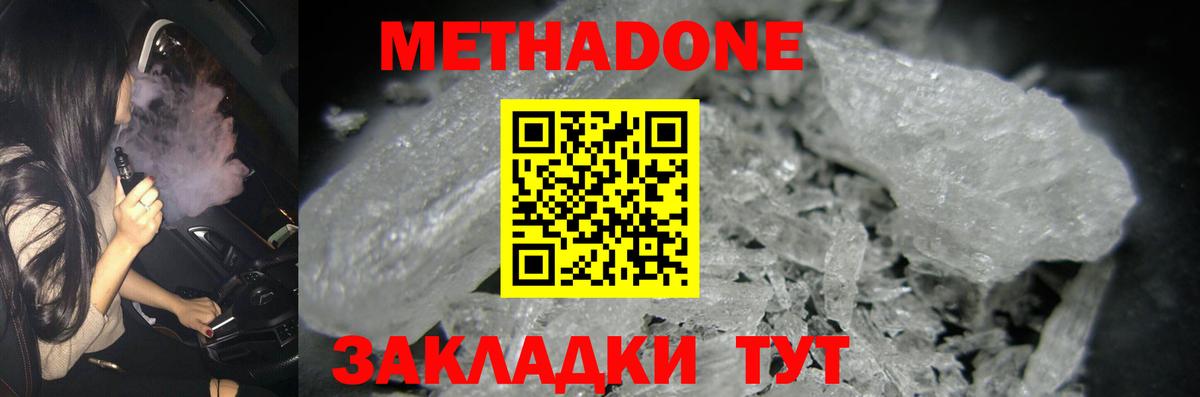 COCAIN  МДМА  Экстази  Марихуана  ГАШИШ  Рязань  Вход с VPN  АМФЕТАМИН   Меф   ГАШ 