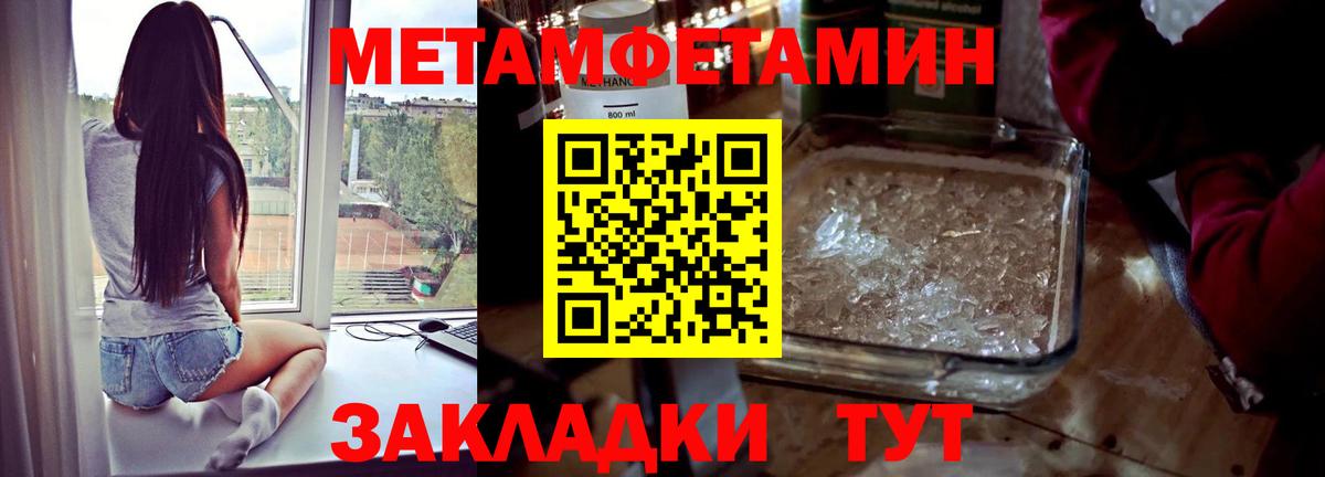 МЕТАМФЕТАМИН винт  МЕТАМФЕТАМИН  Рязань  МЕТАМФЕТАМИН винт  Вход с VPN 