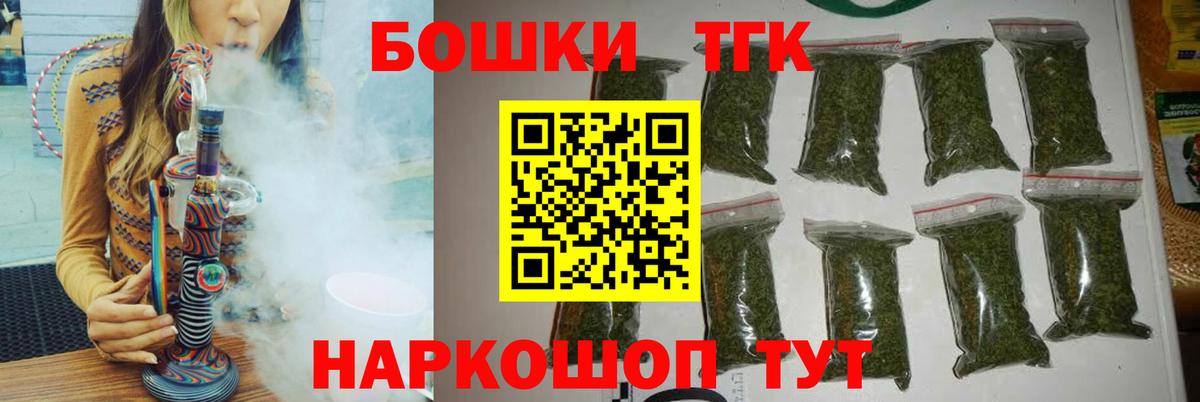 Бошки марихуана SATIVA & INDICA  Бошки Шишки ГИДРОПОН  Шишки марихуана THC 21%  Вход с VPN  Рязань 